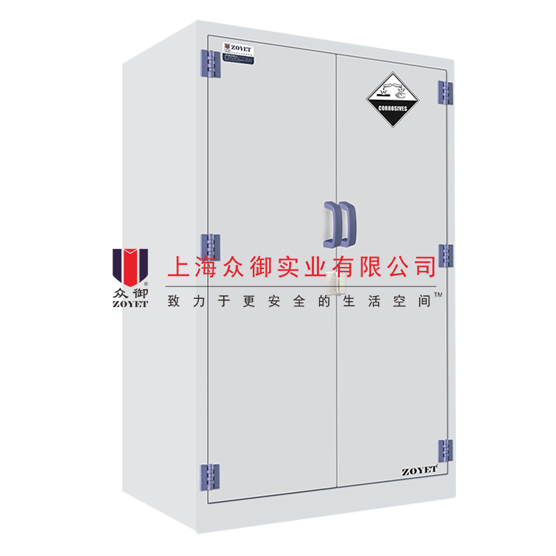 45加侖強(qiáng)堿柜
